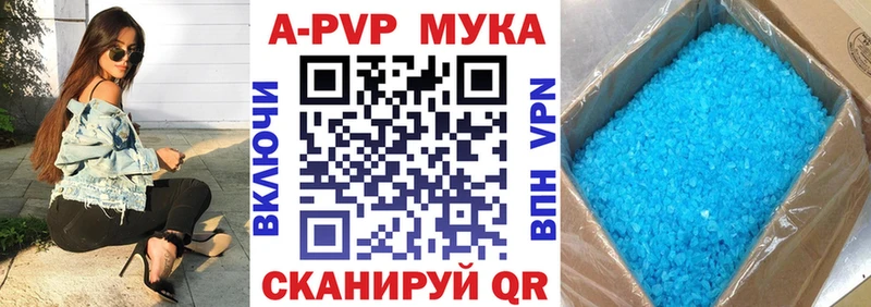 Alfa_PVP СК  Озёры 