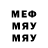 Амфетамин 97% Mar_Ko