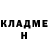 Кетамин ketamine Cacahuata Noir