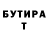 Alpha-PVP Соль Yarik Hyrych