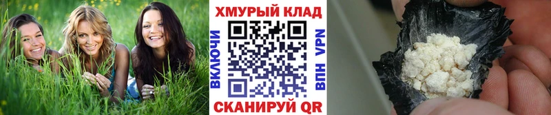 MEGA как войти  Озёры  darknet как зайти  ГЕРОИН VHQ 