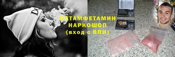 винт Баксан
