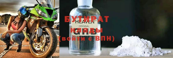 дживик Балабаново