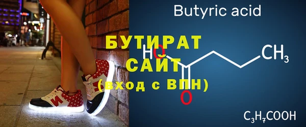 дживик Балабаново