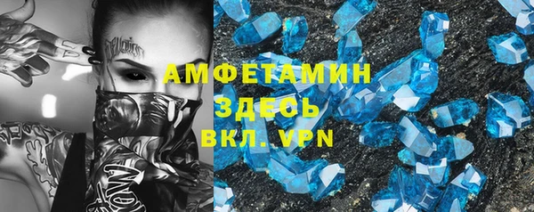 соль курить ск Сафоново