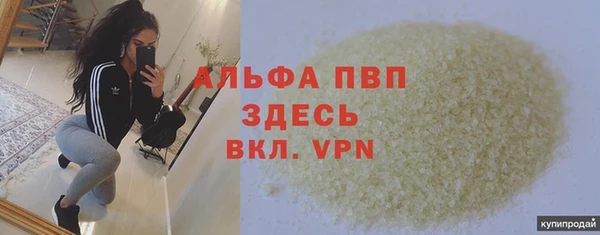винт Баксан