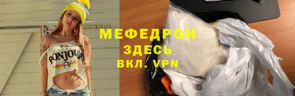 дживик Балабаново