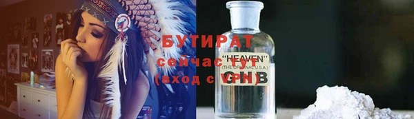 винт Баксан