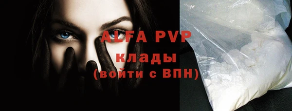 дживик Балабаново