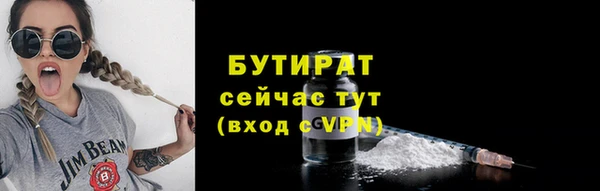 каннабис Балахна
