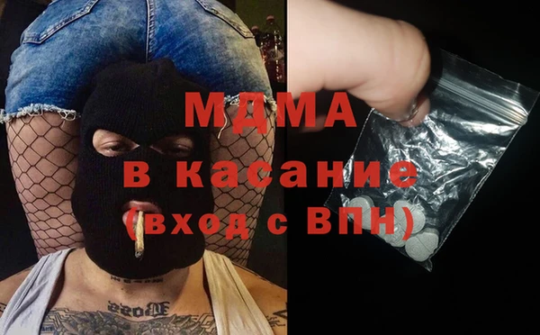 МДПВ Саяногорск