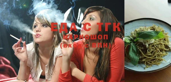 каннабис Балахна