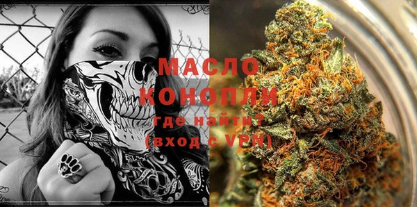каннабис Балахна