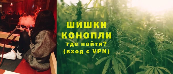 каннабис Балахна