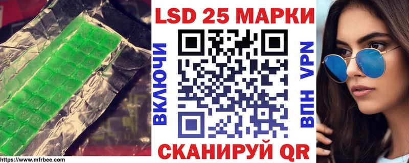 LSD-25 экстази ecstasy  Озёры 