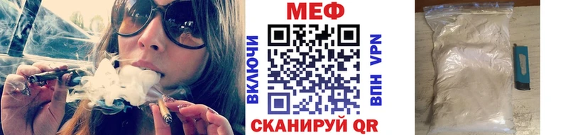 Мефедрон мяу мяу  Озёры 