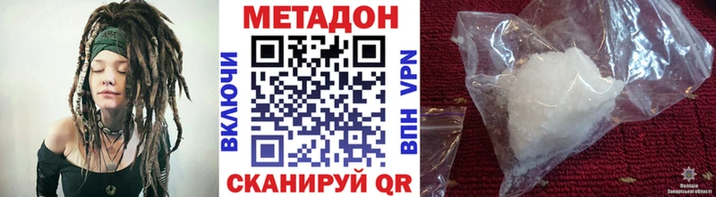 Метадон мёд  купить  цена  Озёры 