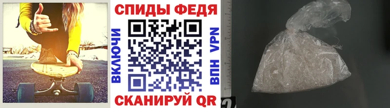 Метамфетамин кристалл Озёры