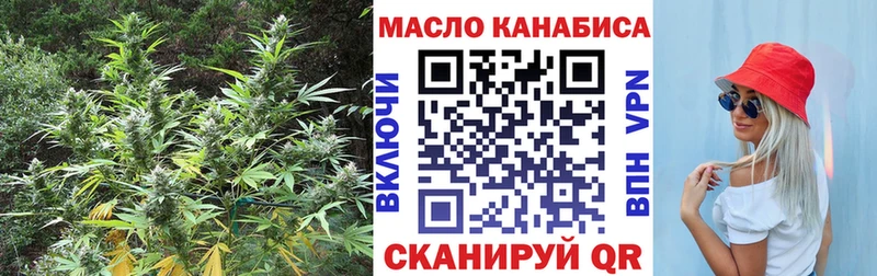 ТГК жижа  сколько стоит  блэк спрут зеркало  Озёры 