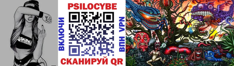 Галлюциногенные грибы Magic Shrooms Озёры